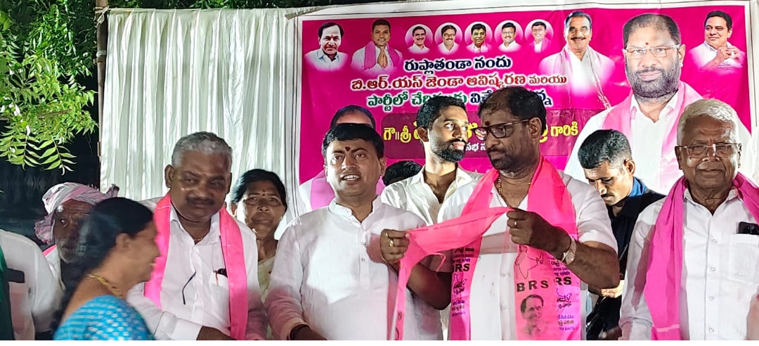 MP వద్దిరాజు రవిచంద్ర ఆధ్వర్యంలో రూప్లా తండాలో బిఆర్ఎస్ పార్టీ లో భారీ చేరికలు