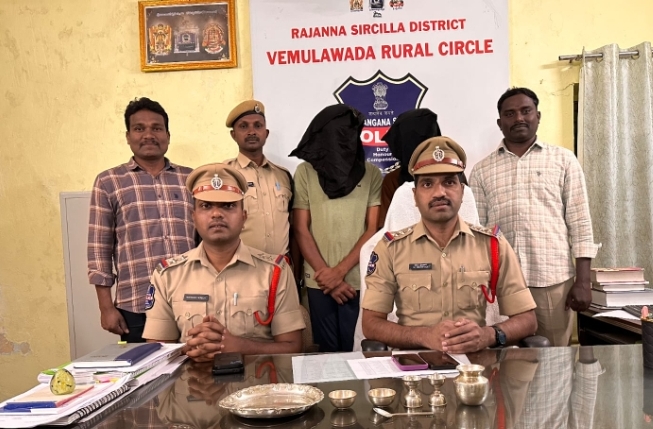 రాజన్న సిరిసిల్ల జిల్లా : దొంగతనం కేసులో ఇద్దరు నిందుతుల అరెస్ట్,రిమాండ్