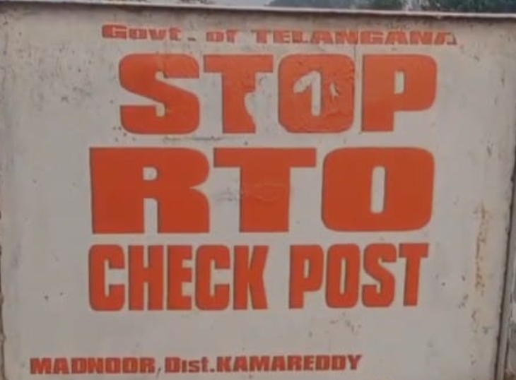 మద్నూర్ ఆర్టీవో చెక్పోస్ట్ లో ఏసీబీ దాడులు