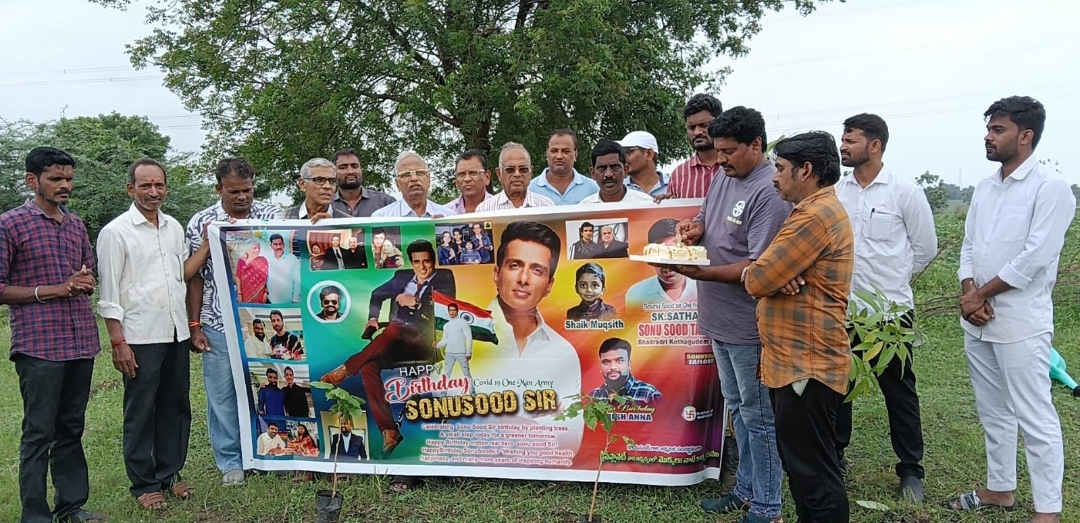 సోనుసూద్ జన్మదిన వేడుకల్లో బిజెపి చుంచుపల్లి మండల అధ్యక్షుడు బలగం శ్రీధర్